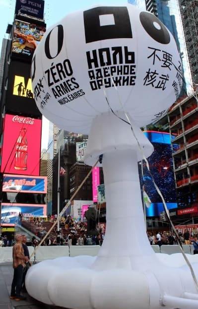 Un “hongo atómico” en Nueva York para concienciar sobre el peligro nuclear Un “hongo atómico” en Nueva York para concienciar sobre el peligro nuclear