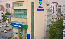 El Banco Santa Cruz presenta iniciativa para impulsar crecimiento de pymes