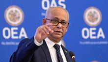 OEA exige medidas más contundentes contra las pandillas tras desaparición de salvadoreños en Haití