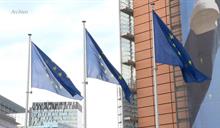 La UE multa a AliExpress con 550 millones de euros por venta de productos prohibidos