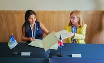 RD y el BID acuerdan alianza para impulsar el ingreso del país a la OCDE