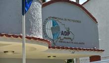 Minerd nombró a cientos de docentes del banco de elegibles, informa  la ADP