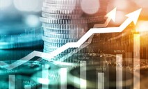 La economía de Latinoamérica y el Caribe crecerá un 2.3 % en 2026, una décima más de lo previsto