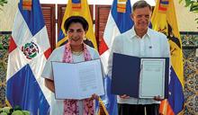 República Dominicana y Ecuador pactan impulsar planes conjuntos