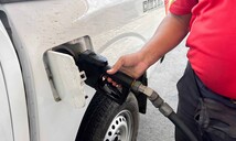 La guerra en el Golfo pasa factura a RD: los combustibles suben hasta RD$51 por galón La guerra en el Golfo pasa factura a RD: los combustibles suben hasta RD$51 por galón