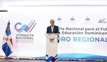 Luis Miguel De Camps encabeza foro sectorial para transformar la educación dominicana