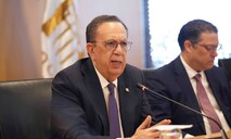 Gobierno y la banca analizan retos de la economía ante prolongación de la crisis en Oriente Medio