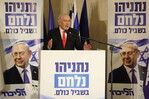 Los primeros datos del escrutinio en Israel dan la victoria al Likud, seguido de Yashar! Los primeros datos del escrutinio en Israel dan la victoria al Likud, seguido de Yashar!