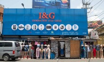 Crédito barato permite a empresas chinas competir incluso con pérdidas