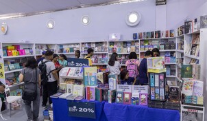 Los jóvenes como protagonistas de la Feria Internacional del Libro