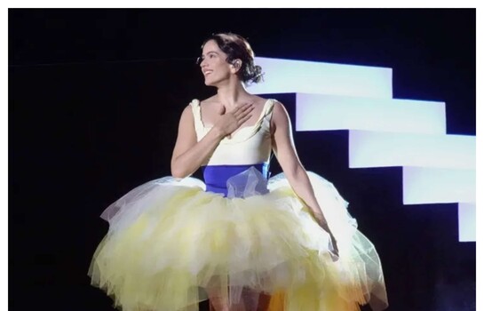 Rosalía, Premio Nacional de Músicas Actuales 2026
