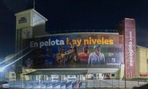 El torneo de béisbol otoño invernal se promociona solo