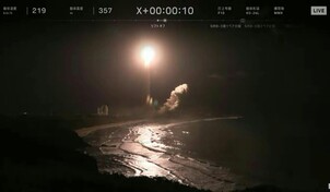 Japón lanza primera misión mundial a una luna de Marte
